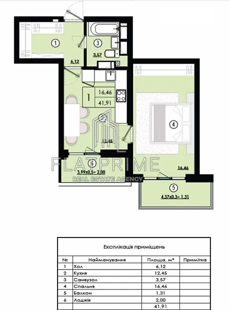 Квартира на вул. Вишгородська, 45Ж в Києві, ID 199186, фото №2