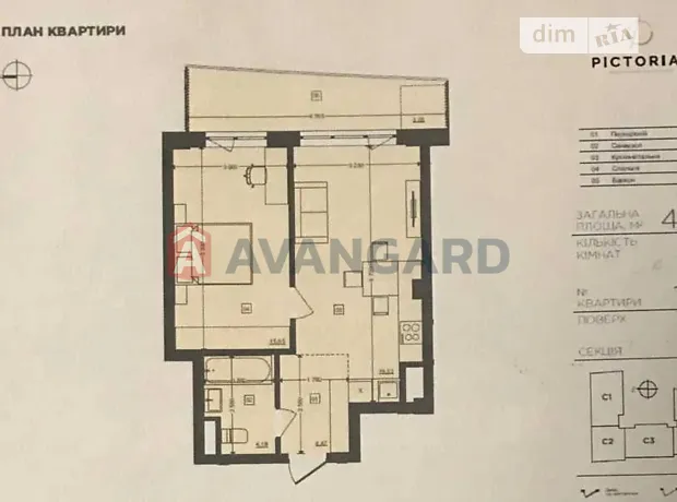 Квартира на вул. Володимира Великого, 2А в Львові, ID 207510, фото №5