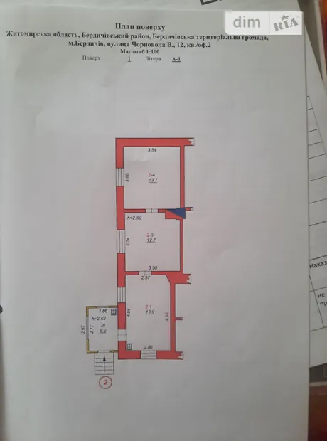 Квартира на вул. В'ячеслава Чорновола в Житомирі, ID 304660, фото №28