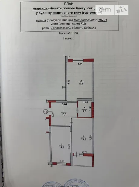 Квартира на вул. Метрологічна, 107В в Києві, ID 180736, фото №3