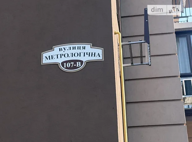 Квартира на вул. Метрологічна, 107В в Києві, ID 180736, фото №10
