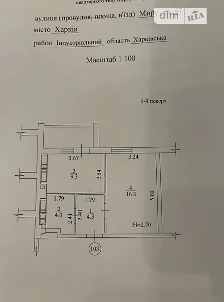 Квартира на вул. Миру, 47 в Харкові, ID 174018, фото №20