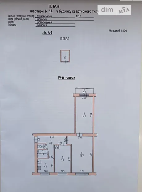 Квартира на вул. Михайла Грушевського, 13 в Львові, ID 310337, фото №1