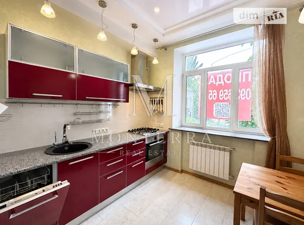 Квартира на вул. Арсенальна, 15 в Києві, ID 257139, фото №5