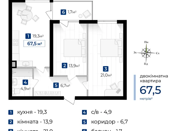 Квартира на вул. Левинського І в Івано-Франківську, ID 277813, фото №23