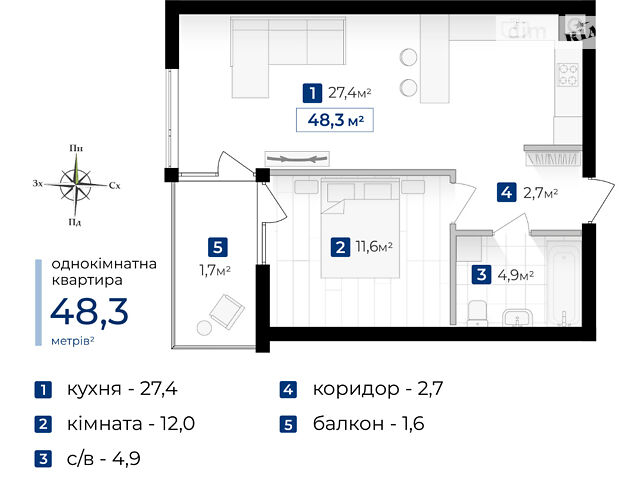 Квартира на вул. Левинського І в Івано-Франківську, ID 181804, фото №1