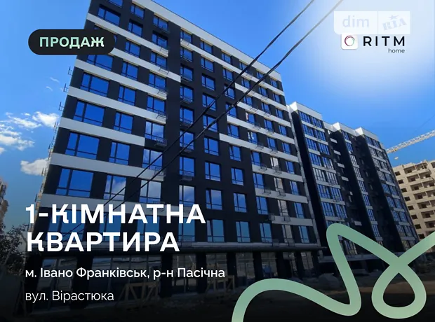 Квартира на вул. Романа Вірастюка, ID 384203, фото №1