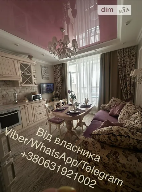 Квартира на вул. Генуезька, ID 365833, фото №1