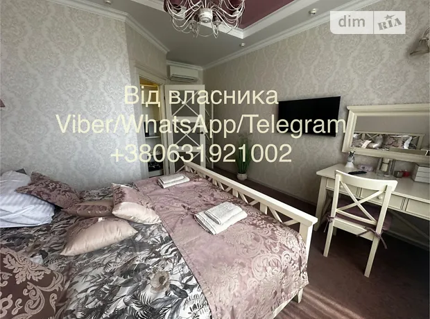 Квартира на вул. Генуезька в Одесі, ID 365833, фото №4