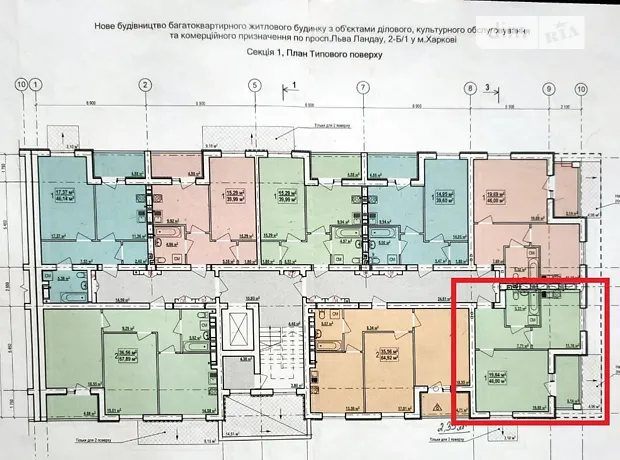 Квартира на вул. Сергія Барсукова, 10 в Харкові, ID 177229, фото №2