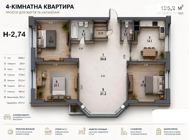Квартира на вул. Олександра Мишуги, 12 в Києві, ID 342148, фото №5