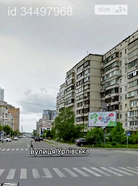 Квартира на вул. Урлівська 1/8 в Києві, ID 201521, фото №2