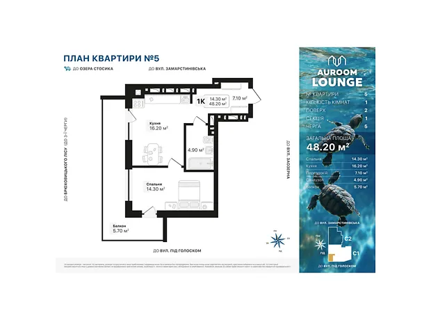 Квартира на вул. Генерала Кульчицького, 2-4 в Львові, ID 403451, фото №5