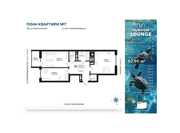 Квартира на вул. Генерала Кульчицького 2-4 в Львові, ID 183479, фото №5