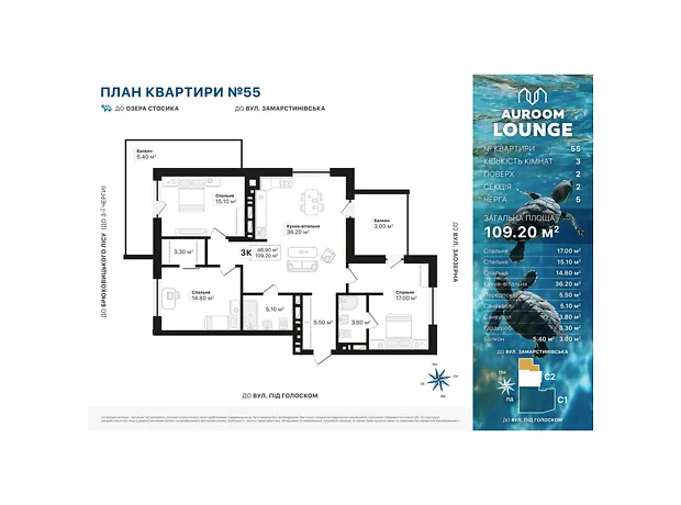 Квартира на вул. Генерала Кульчицького 2-4 в Львові, ID 203156, фото №5