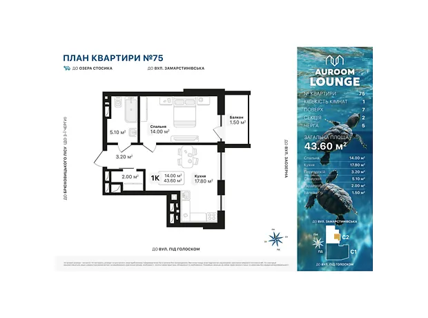 Квартира на вул. Генерала Кульчицького 2-4 в Львові, ID 165447, фото №5