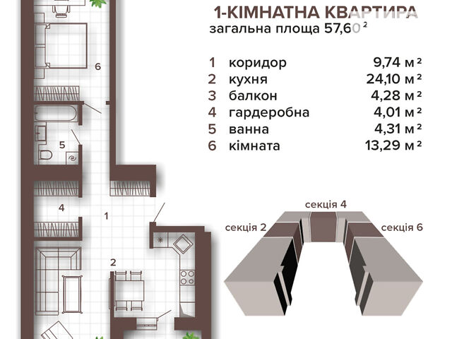Квартира на вул. Хриплинська, 11Е в Івано-Франківську, ID 190974, фото №1