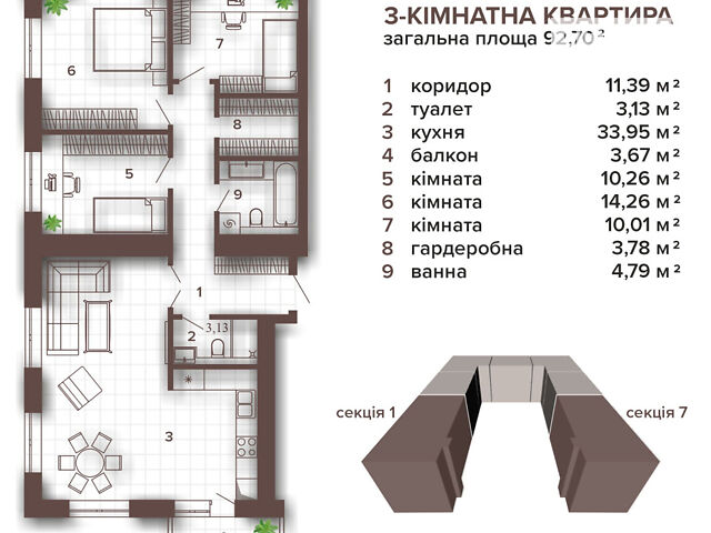 Квартира на вул. Хриплинська, 11Е в Івано-Франківську, ID 169102, фото №1