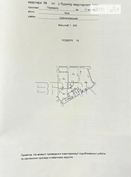 Квартира на просп. Берестейський, 11 в Києві, ID 169990, фото №5