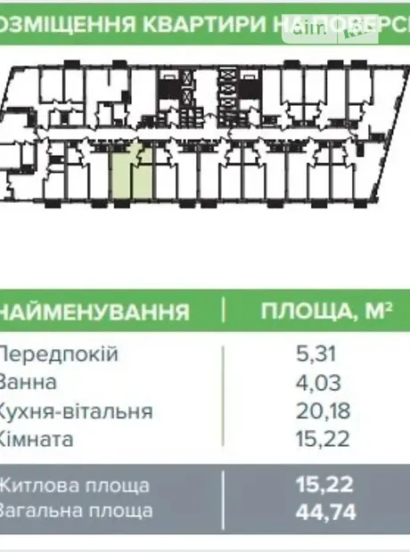 Квартира на вул. Академіка Заболотного в Києві, ID 198365, фото №8