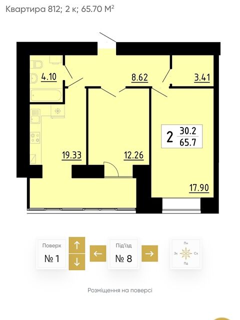 Квартира на вул. Енергетична, 5А в Тернополі, ID 241957, фото №1