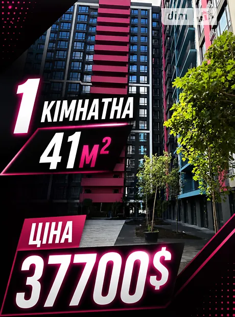 Квартира на вул. Хриплинська 9/3 в Івано-Франківську, ID 173651, фото №1