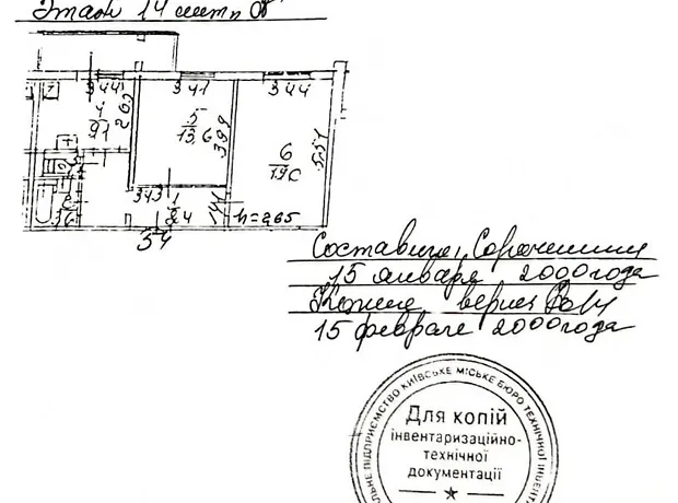 Квартира на вул. Вишняківська, 5А в Києві, ID 194031, фото №14