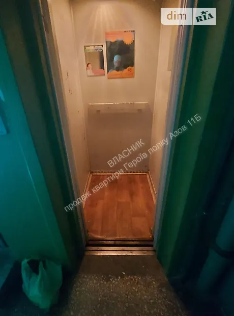 Квартира на вул. Героїв полку АЗОВ, 11Б в Києві, ID 204322, фото №21