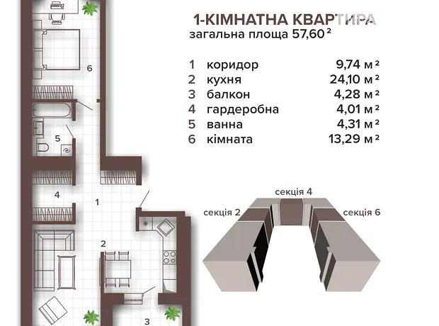 Квартира на вул. Хриплинська, 11Е в Івано-Франківську, ID 187892, фото №5