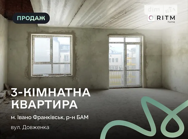 Квартира на вул. Довженка О в Івано-Франківську, ID 165128, фото №1