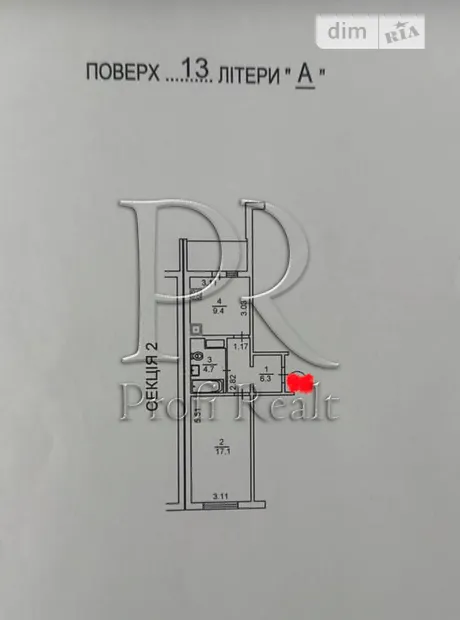 Квартира на вул. Чавдар Єлизавети, 34 в Києві, ID 203088, фото №15