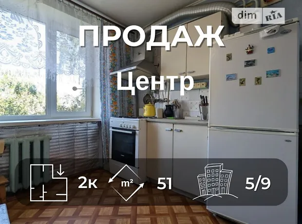 Квартира на вул. П`ятницька, 72 в Чернігові, ID 228124, фото №1
