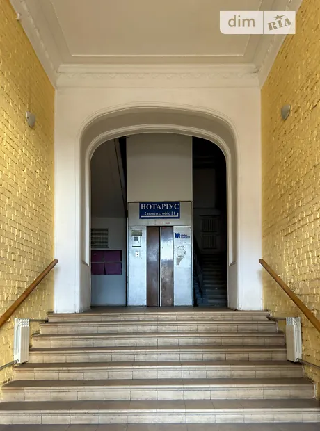 Квартира на вул. Євгена Чикаленка 45/2 в Києві, ID 172075, фото №11