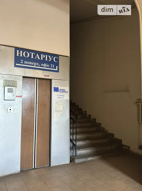 Квартира на вул. Євгена Чикаленка 45/2 в Києві, ID 172075, фото №12