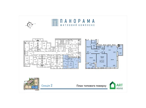 Квартира на вул. Героїв Десантників, 19 в Житомир, ID 222099, фото №4