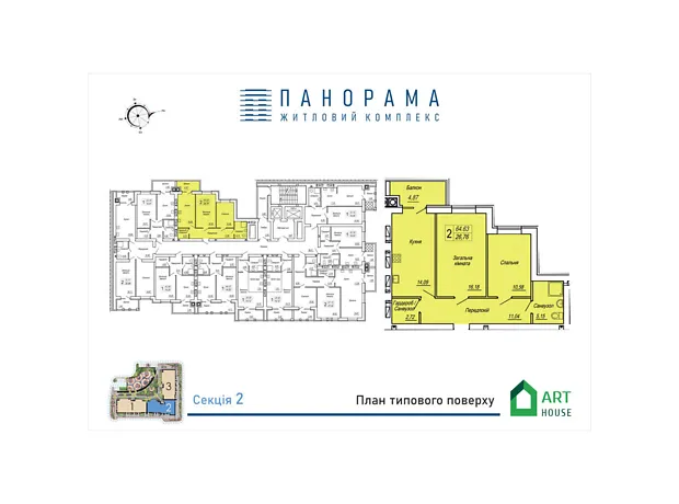 Квартира на вул. Героїв Десантників, 19 в Житомир, ID 233144, фото №4