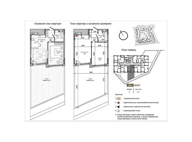 Квартира на вул. Берковецька, 6 в Києві, ID 177538, фото №6