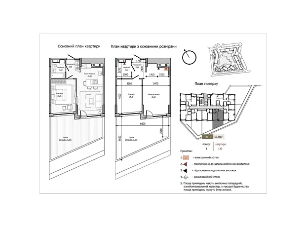 Квартира на вул. Берковецька, 6 в Києві, ID 189195, фото №6