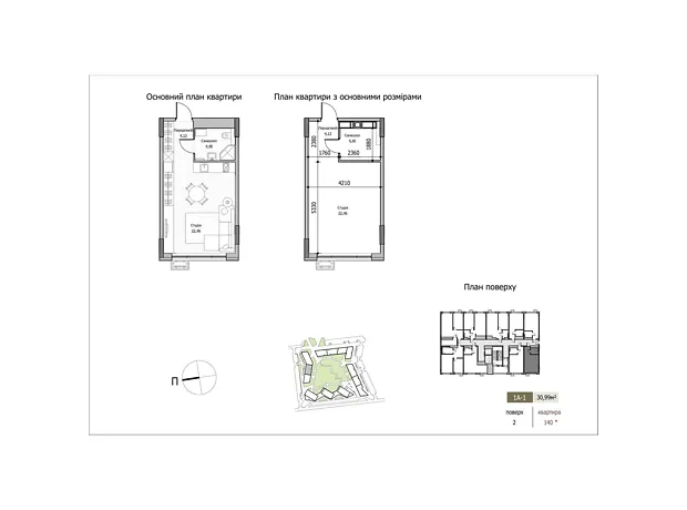 Квартира на вул. Берковецька, 6 в Києві, ID 197599, фото №6