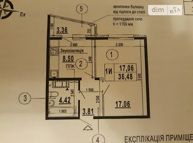 Квартира на вул. Бориса Гмирі, 22Б в Київ, ID 209571, фото №2