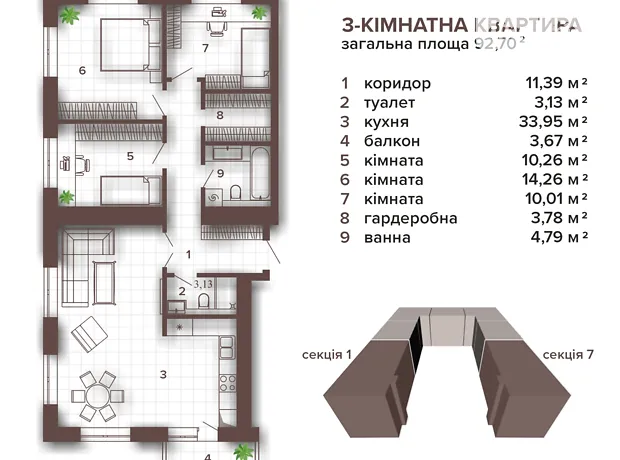 Квартира на вул. Хриплинська, 11Е в Івано-Франківську, ID 194085, фото №2