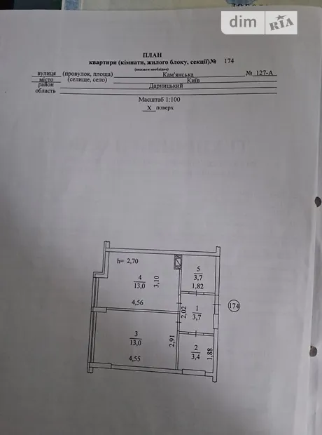 Квартира на вул. Кам'янська, 127А в Києві, ID 270786, фото №12