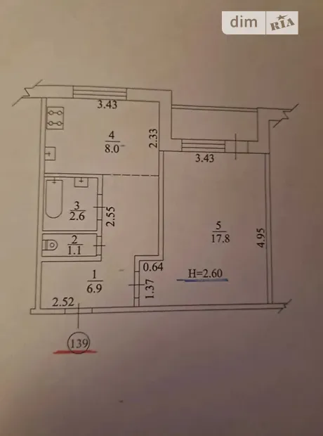 Квартира на вул. Гвардійців-Широнінців, 55 в Харкові, ID 250658, фото №12