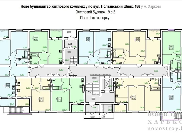 Квартира на вул. Полтавський Шлях, 184 в Харкові, ID 198283, фото №2