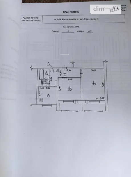 Квартира на вул. Вірменська, 3 в Києві, ID 182038, фото №20