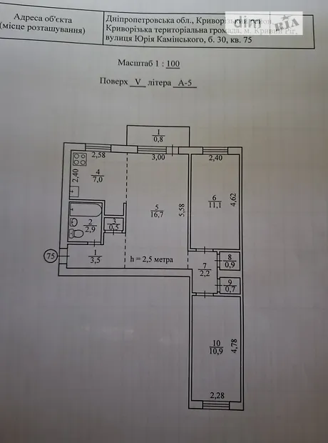 Квартира на пл. Домнобудівників, 6 в Кривому Розі, ID 174081, фото №11