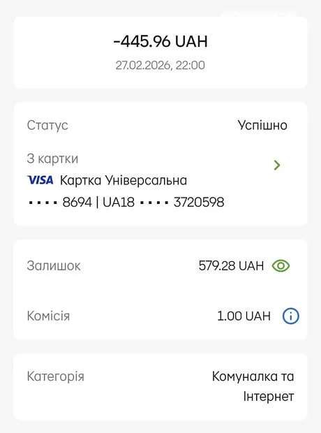 Квартира на вул. Левка Лук’яненка, 137Г в Вінниця, ID 223985, фото №3