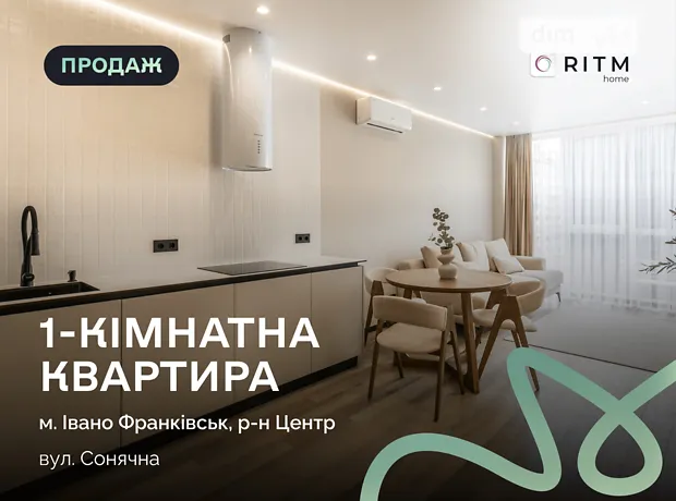 Квартира на вул. Сонячна в Івано-Франківську, ID 173624, фото №1