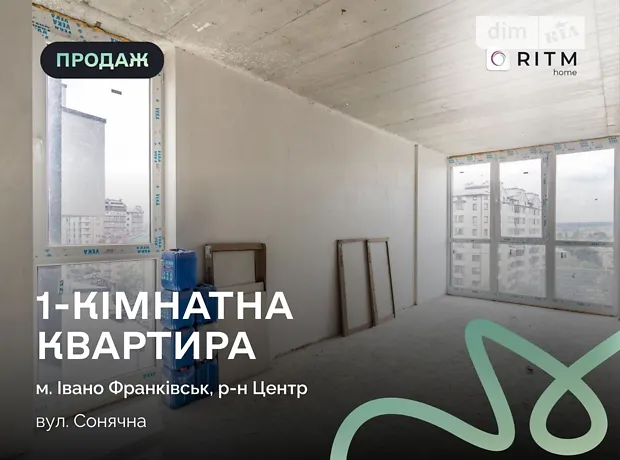 Квартира на вул. Сонячна, 1 в Івано-Франківську, ID 206721, фото №1