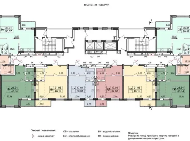 Квартира на вул. Софії Русової, 7В в Києві, ID 168093, фото №22